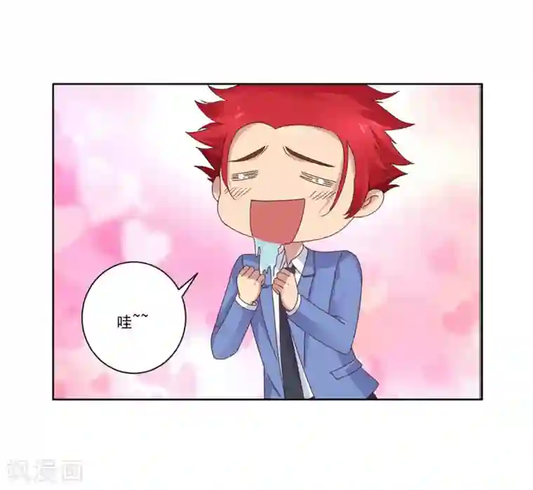 都市至尊系统第16话 败类猜想