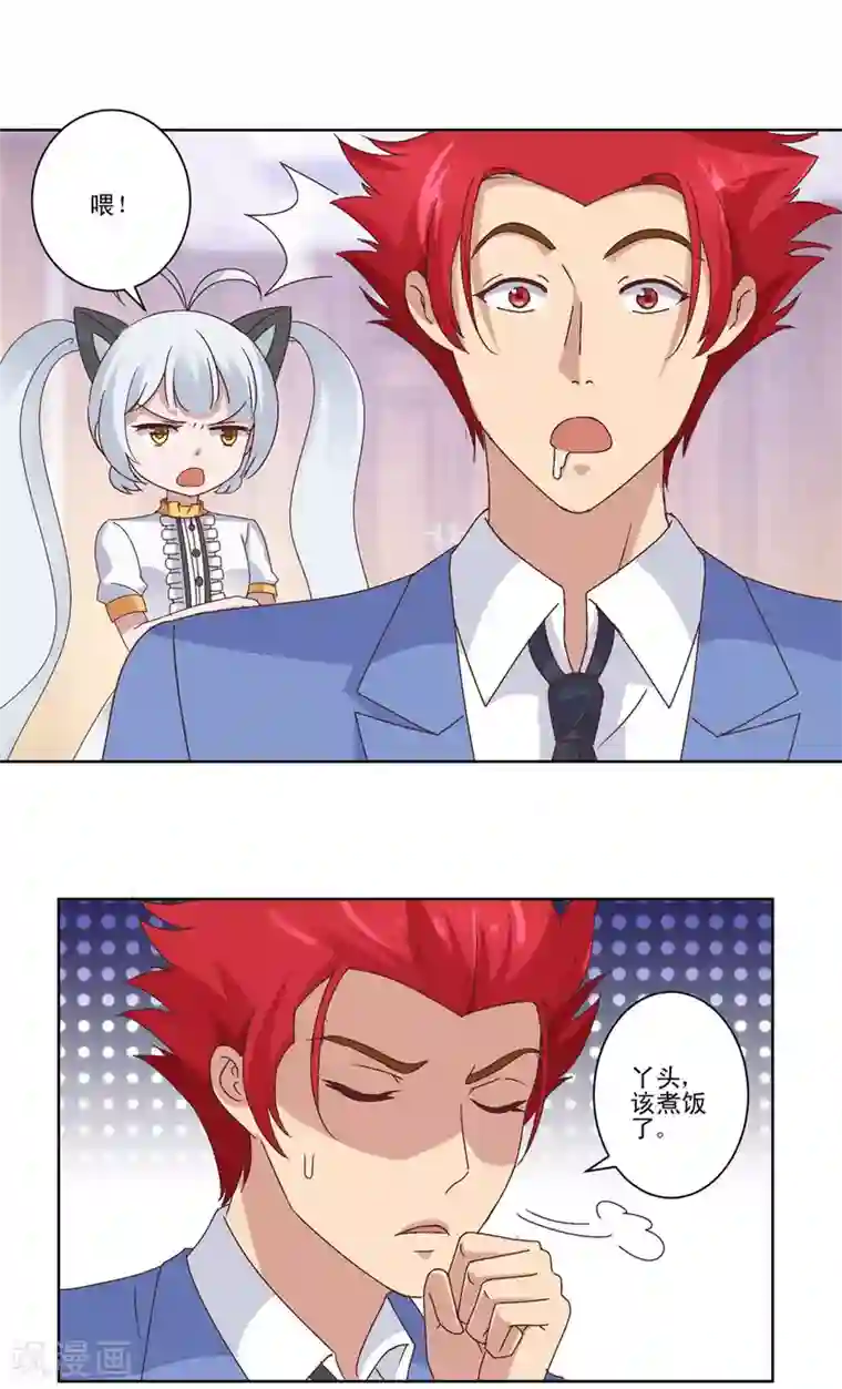 都市至尊系统第16话 败类猜想