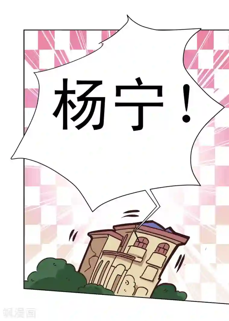 都市至尊系统第18话 鉴估大赛