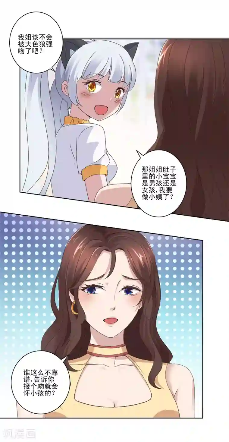 都市至尊系统第18话 鉴估大赛