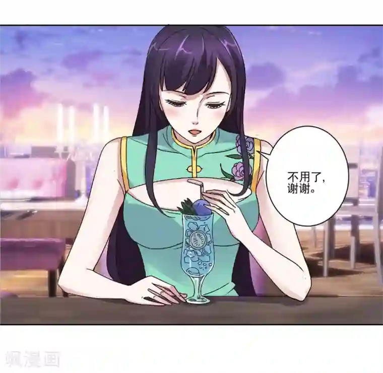 都市至尊系统第24话 坐拥美女气死你