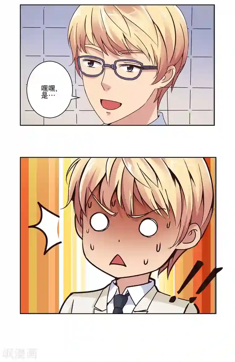 都市至尊系统第24话 坐拥美女气死你