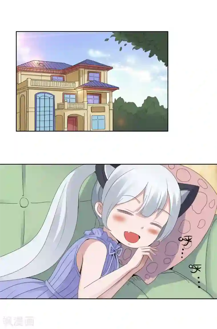 都市至尊系统第26话 瞎说八道也是能耐