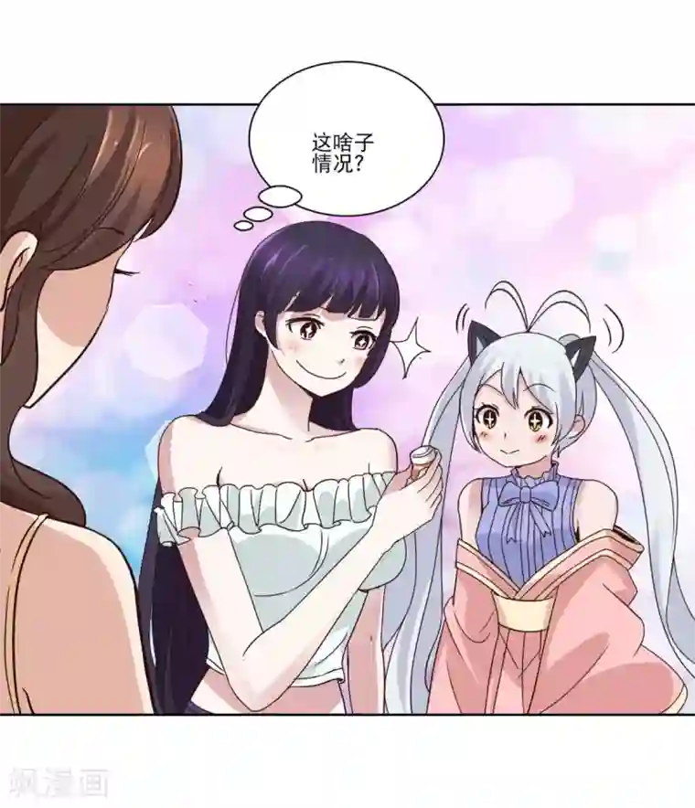 都市至尊系统第28话 基因重组养颜丸