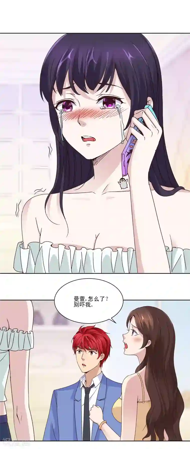 都市至尊系统第30话 福伯之死有隐情