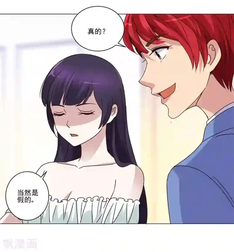 都市至尊系统第32话 灵枢十二卷