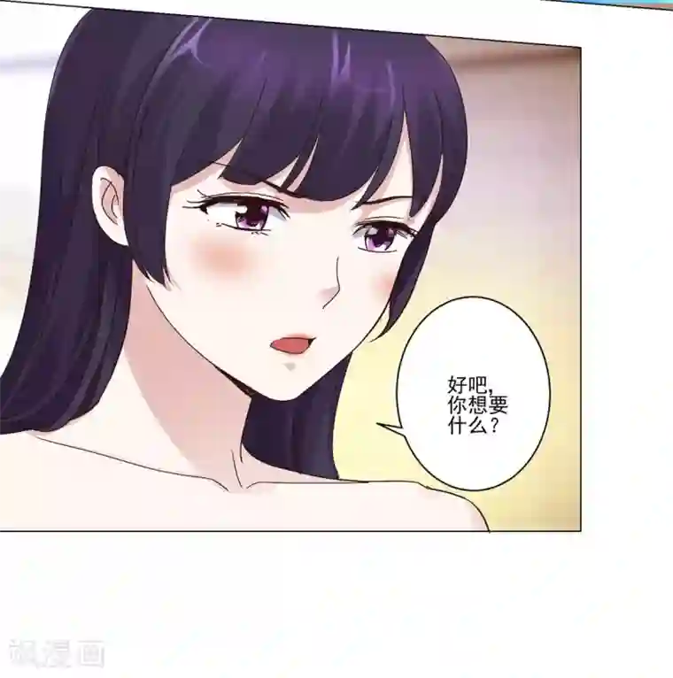 都市至尊系统第32话 灵枢十二卷