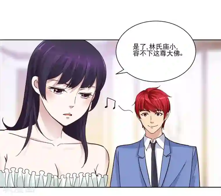 都市至尊系统第33话 挖不动的大佛