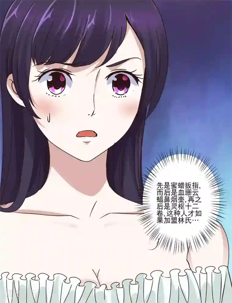 都市至尊系统第33话 挖不动的大佛