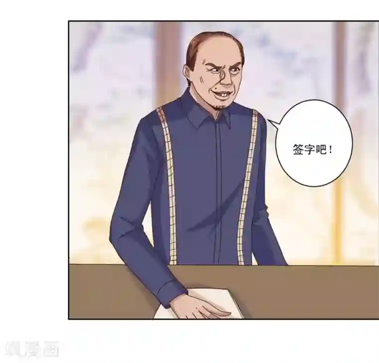 都市至尊系统第35话 赌石
