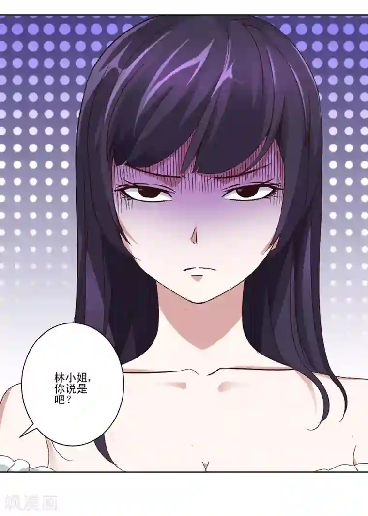 都市至尊系统第35话 赌石