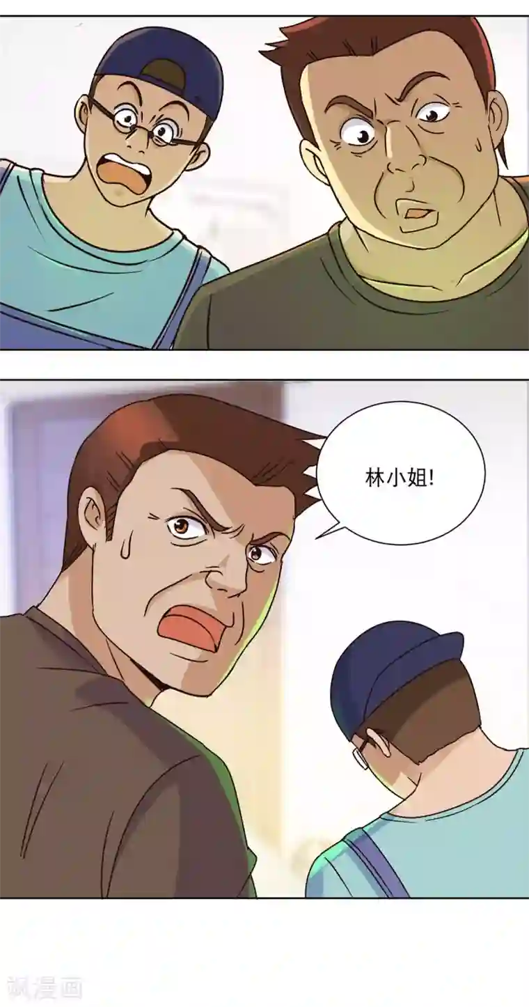 都市至尊系统第36话 首战告捷
