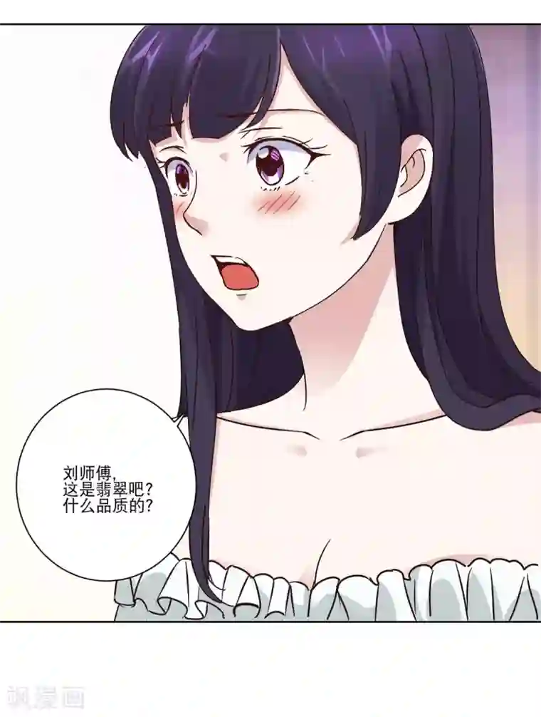 都市至尊系统第36话 首战告捷