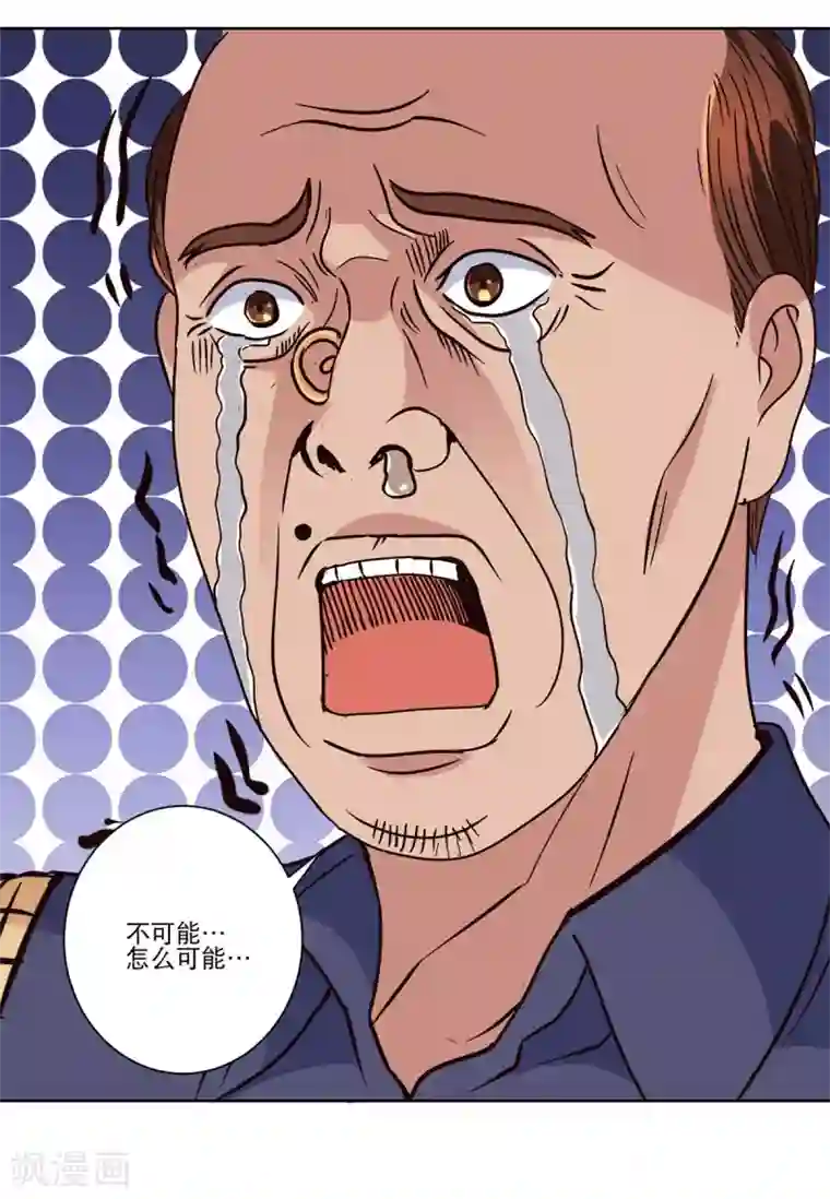 都市至尊系统第38话 切出冰种祖母绿!