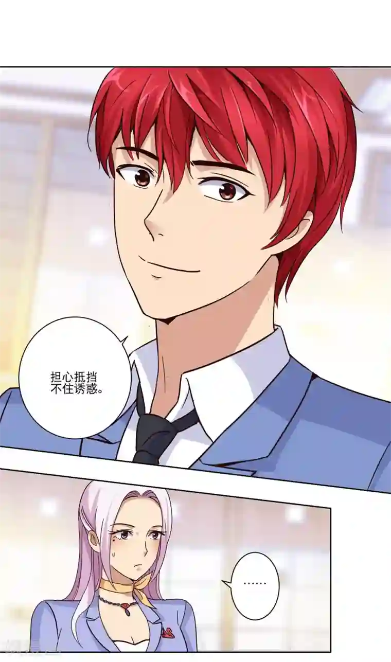 都市至尊系统第40话 皇帝绿