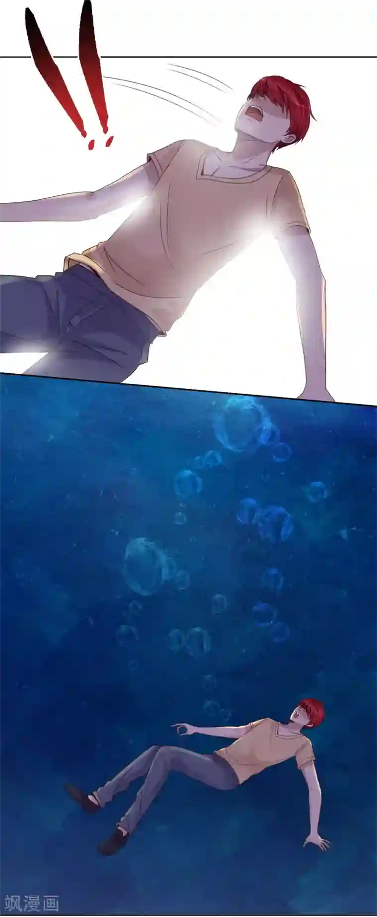 都市至尊系统第41话 王牌兵王实训手册