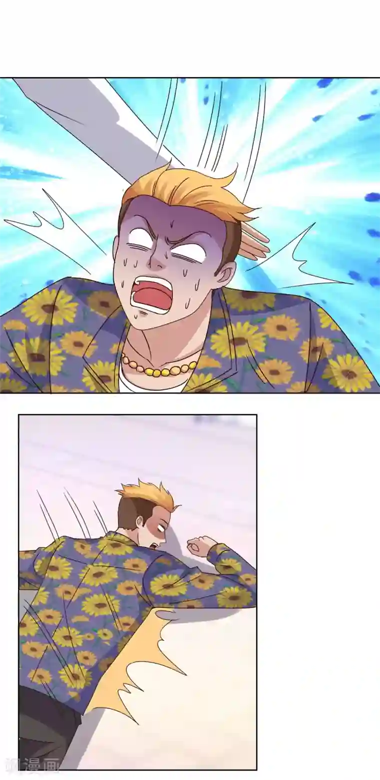 都市至尊系统第44话 跟踪而来的毒牙