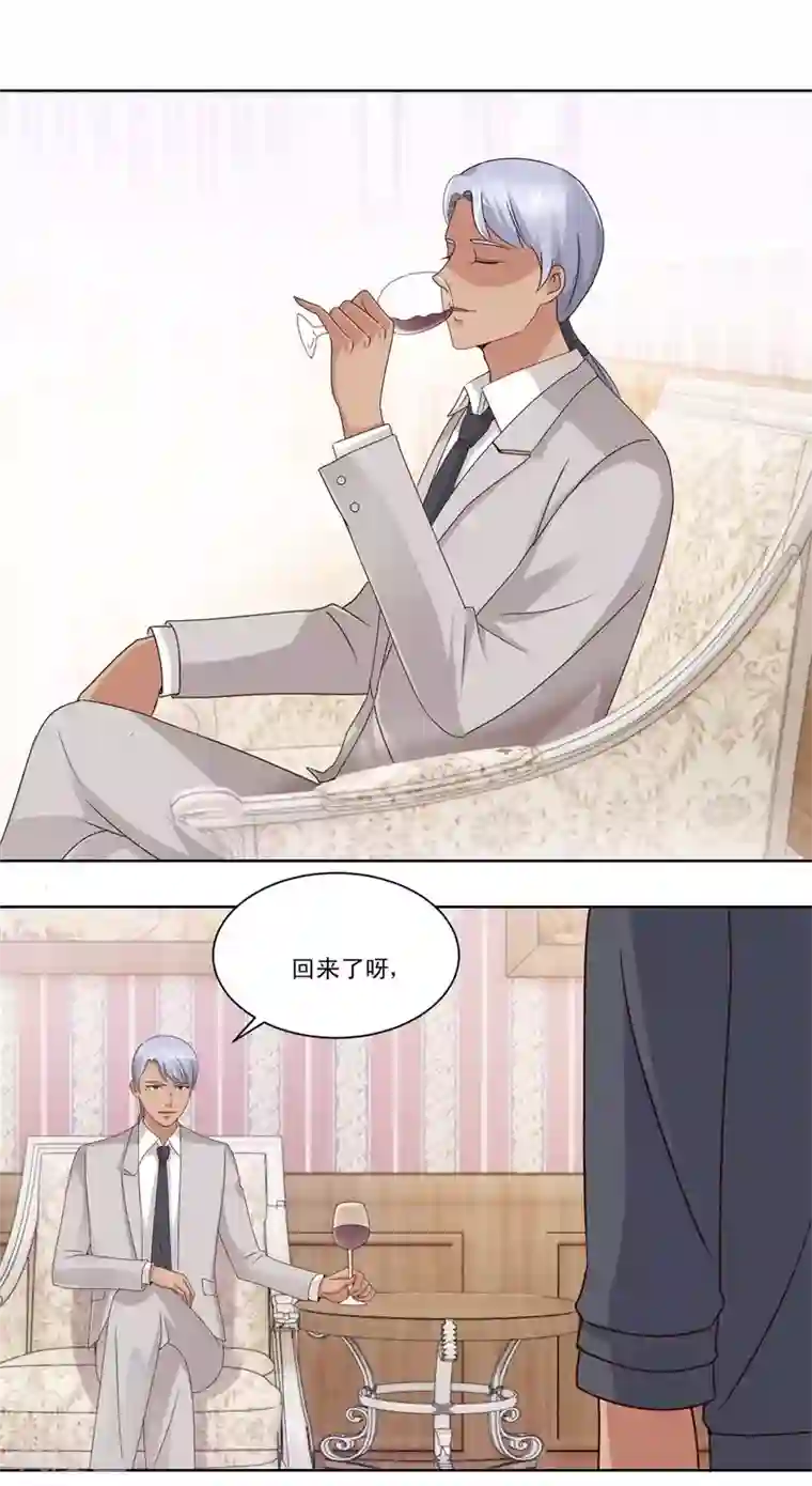 都市至尊系统第45话 到底是何背景