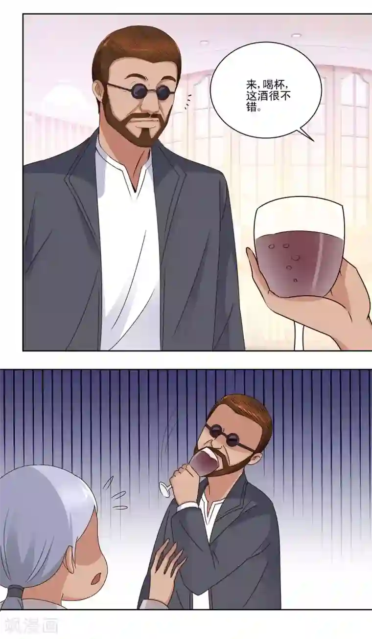 都市至尊系统第45话 到底是何背景