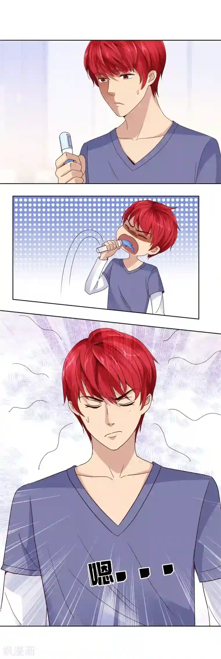 都市至尊系统第46话 思维扩展药剂