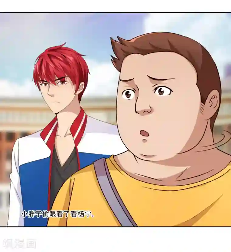 都市至尊系统第48话 装傻使坏周小飞