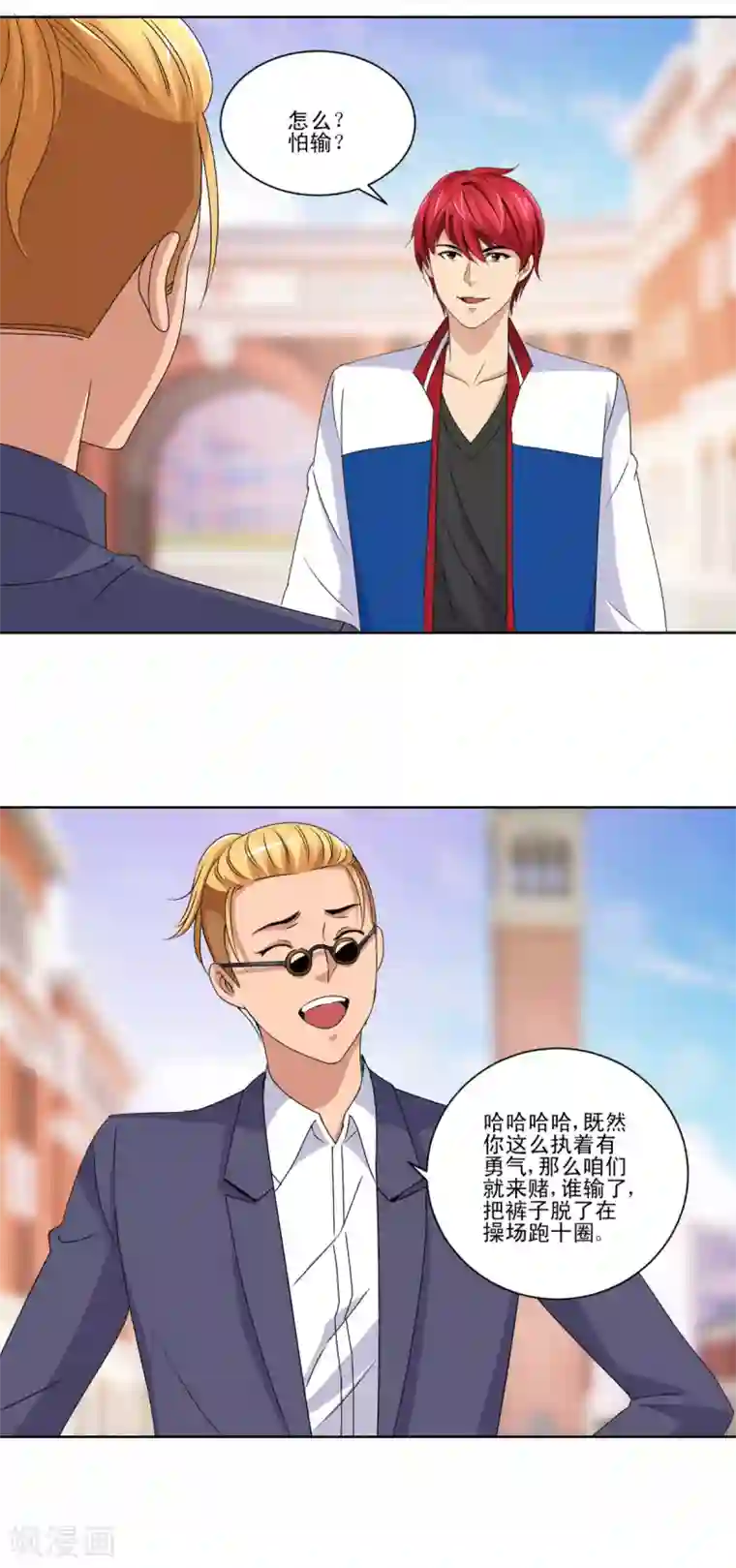 都市至尊系统第48话 装傻使坏周小飞