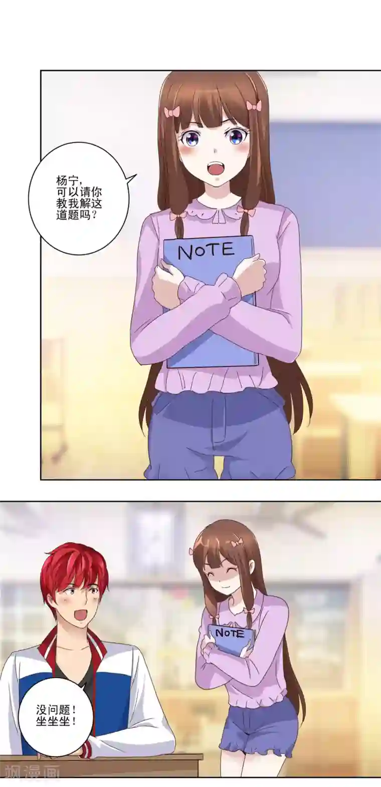 都市至尊系统第51话 母语记忆融合