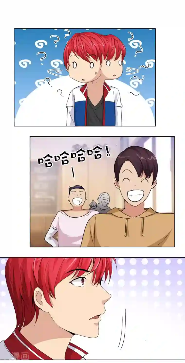 都市至尊系统第51话 母语记忆融合