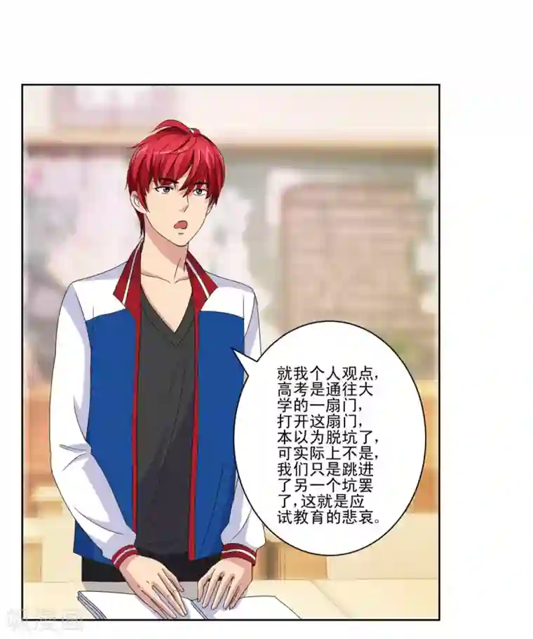 都市至尊系统第51话 母语记忆融合