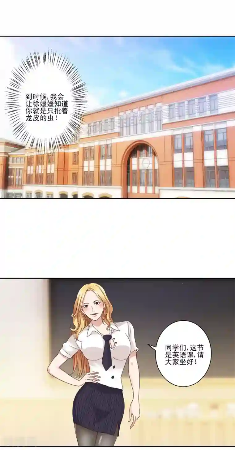 都市至尊系统第51话 母语记忆融合