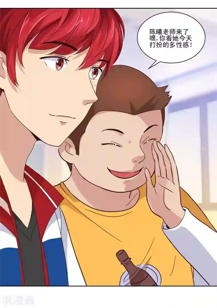 都市至尊系统第51话 母语记忆融合