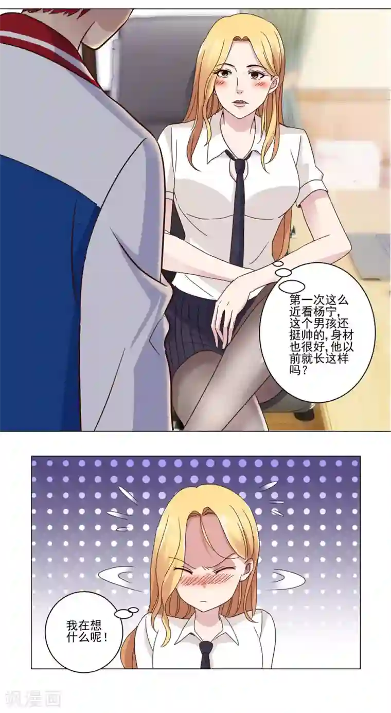 都市至尊系统第52话 学习英语的正确姿势