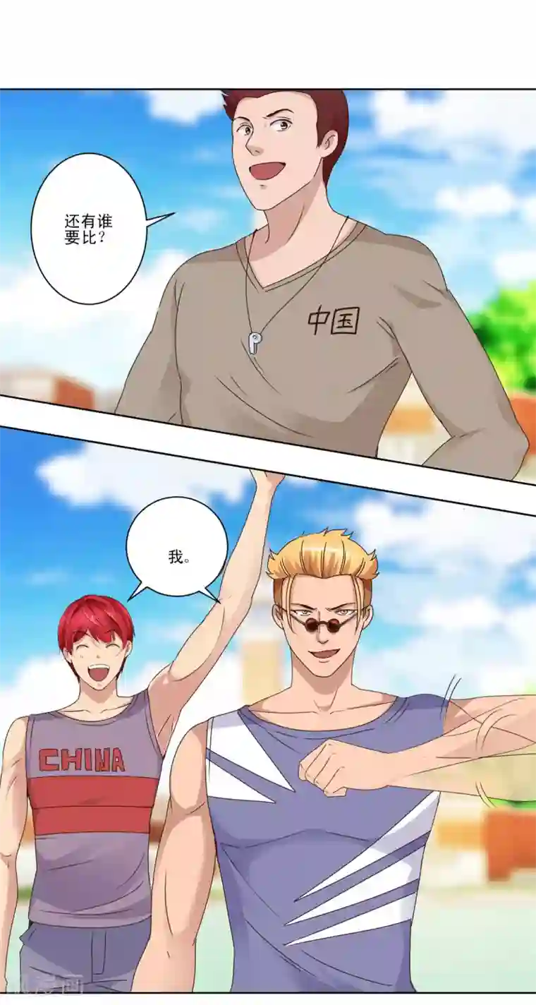 都市至尊系统第53话 车祸后的超级发育