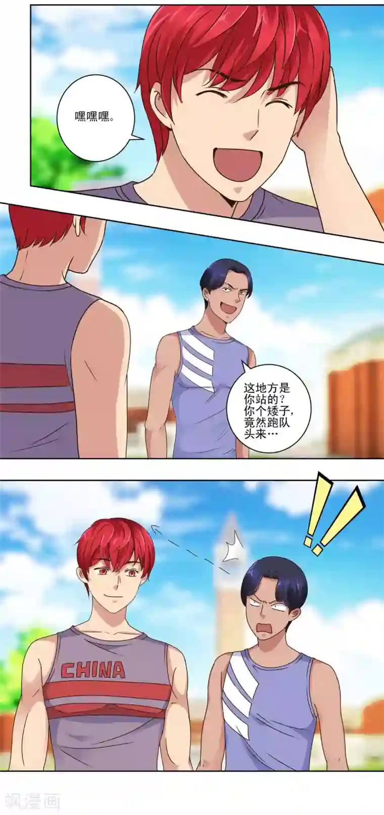 都市至尊系统第53话 车祸后的超级发育