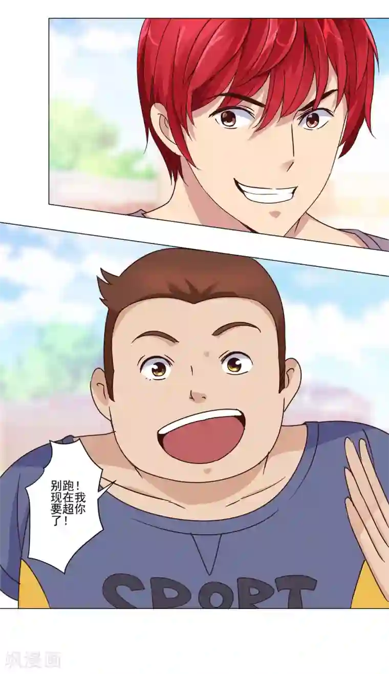 都市至尊系统第54话 他就是风！