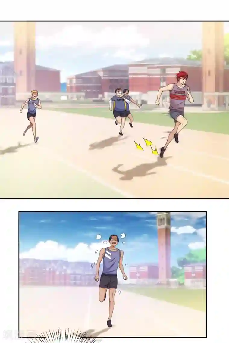 都市至尊系统第54话 他就是风！