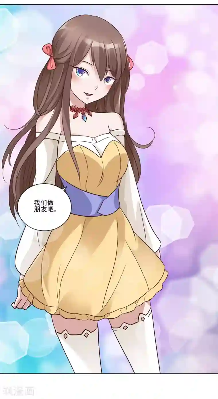 都市至尊系统第55话 连破三项世界纪录