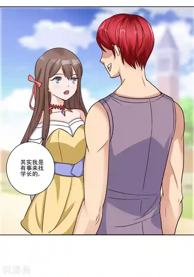 都市至尊系统第55话 连破三项世界纪录