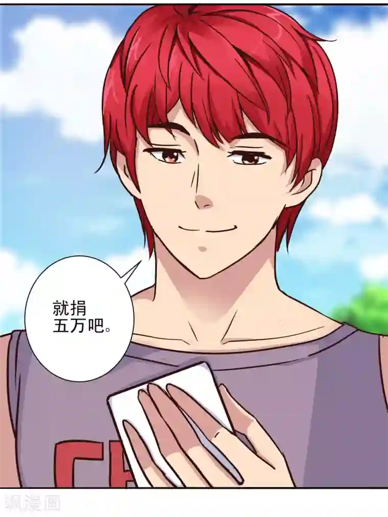 都市至尊系统第56话 美女学生会长