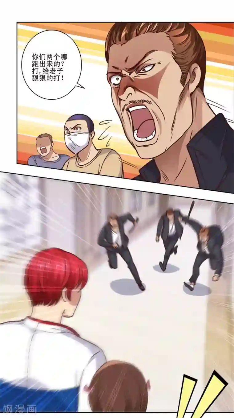 都市至尊系统第58话 当兵的？不，学生！