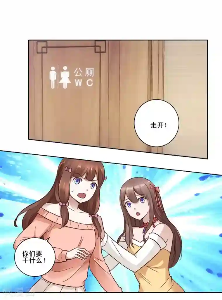 都市至尊系统第58话 当兵的？不，学生！