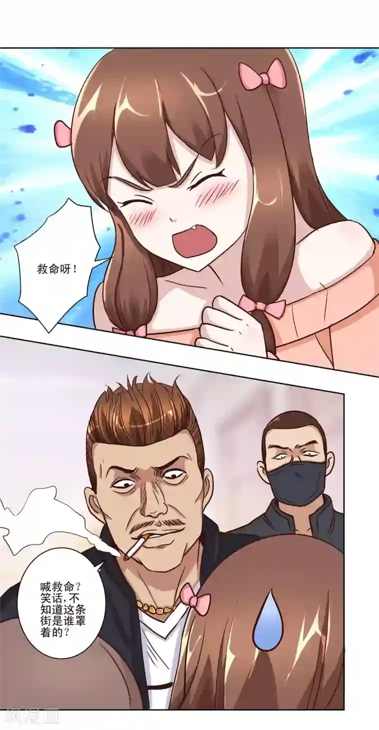 都市至尊系统第58话 当兵的？不，学生！