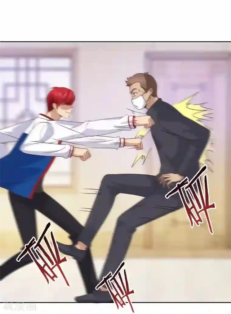 都市至尊系统第59话 只有你会打电话？