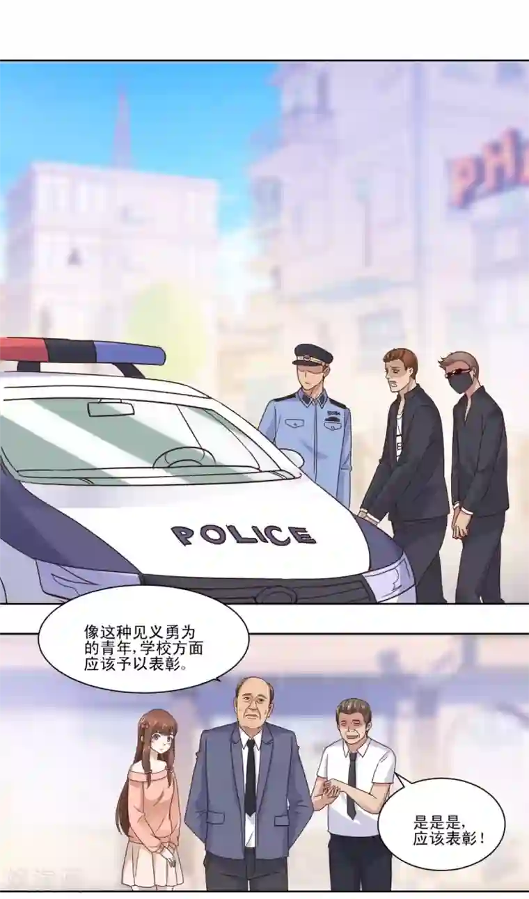 都市至尊系统第60话 系统升级中