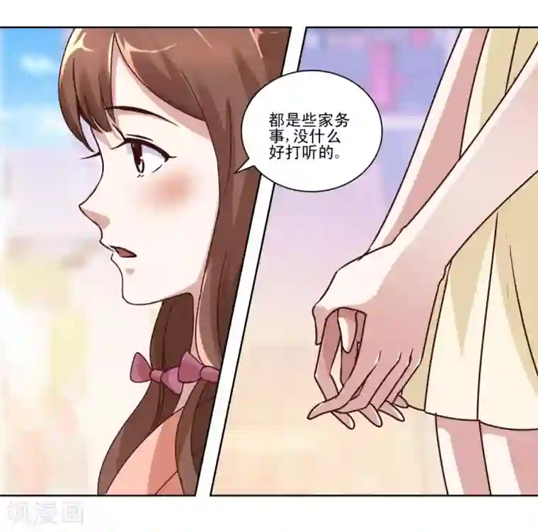 都市至尊系统第60话 系统升级中