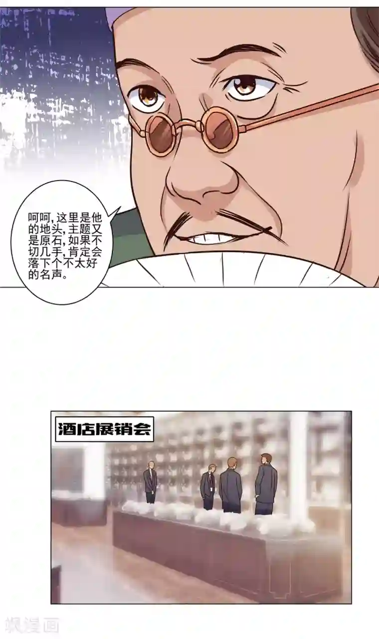 都市至尊系统第63话 李玉书