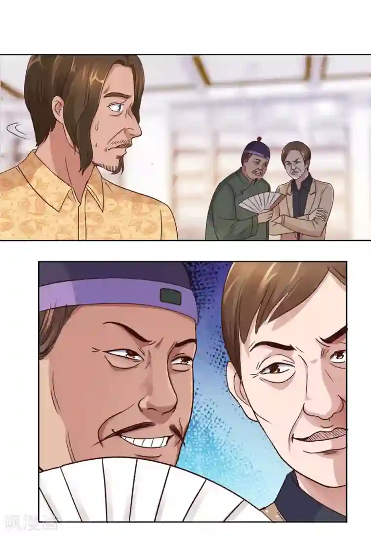 都市至尊系统第65话 一千万对赌五千万