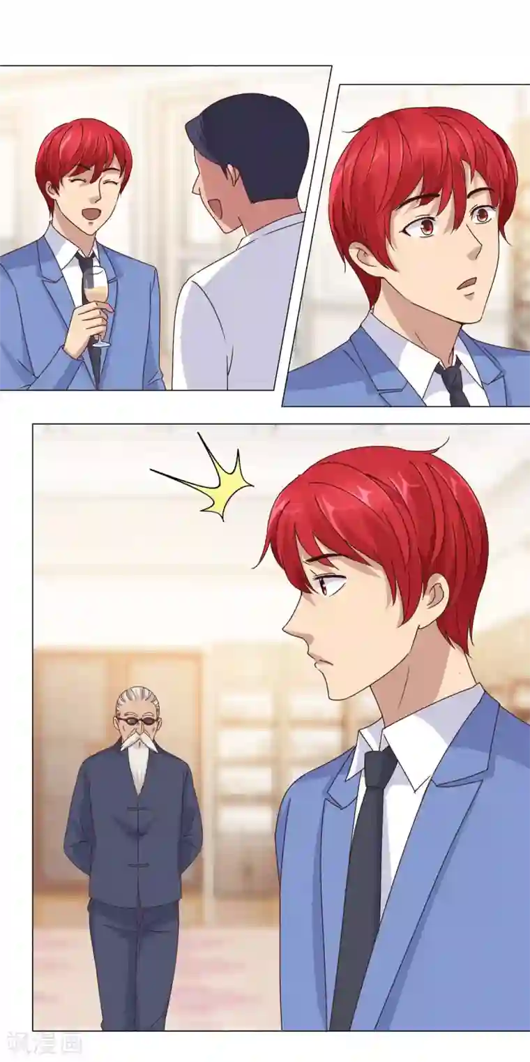 都市至尊系统第71话 被忽悠了的孔师傅