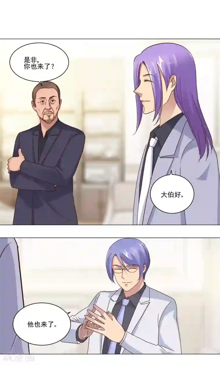 都市至尊系统第72话 豪华评委阵容