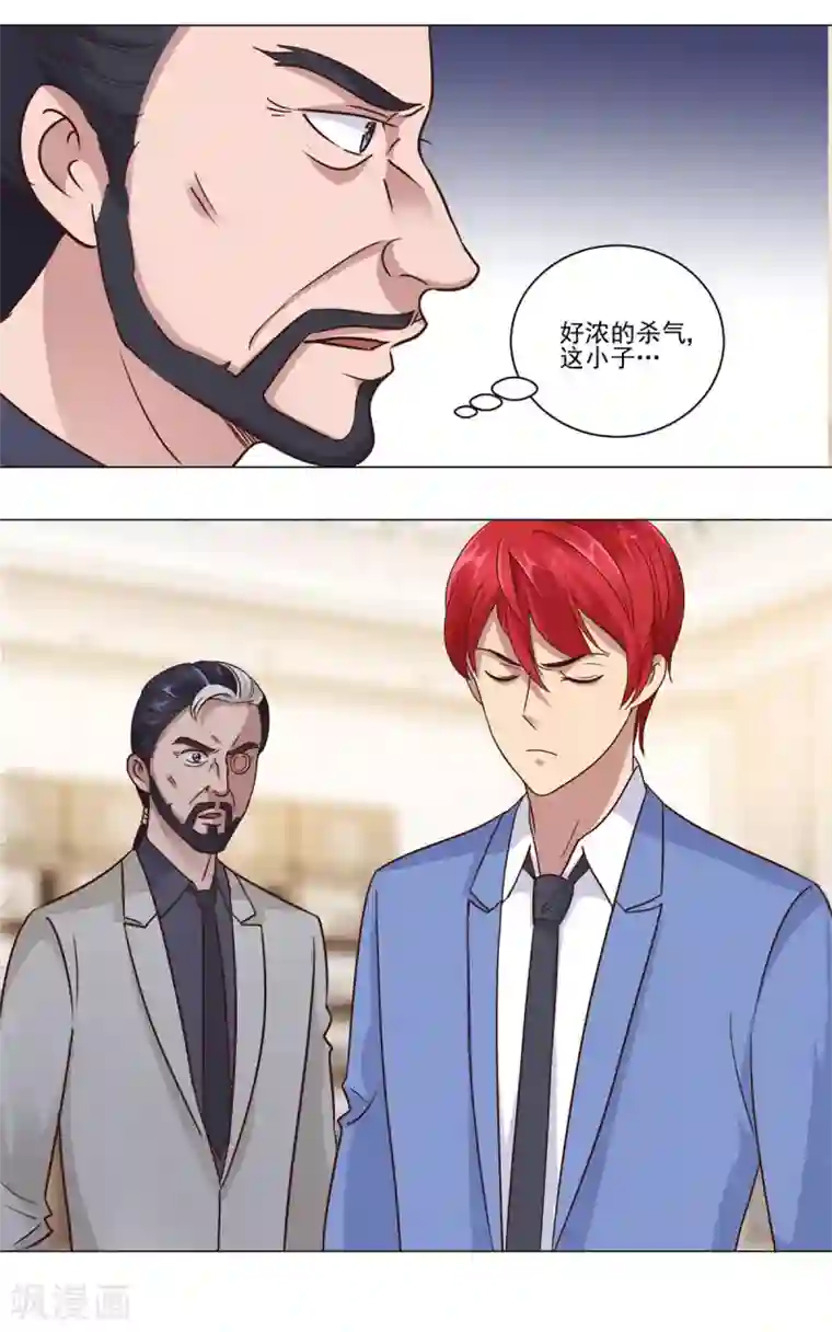 都市至尊系统第72话 豪华评委阵容